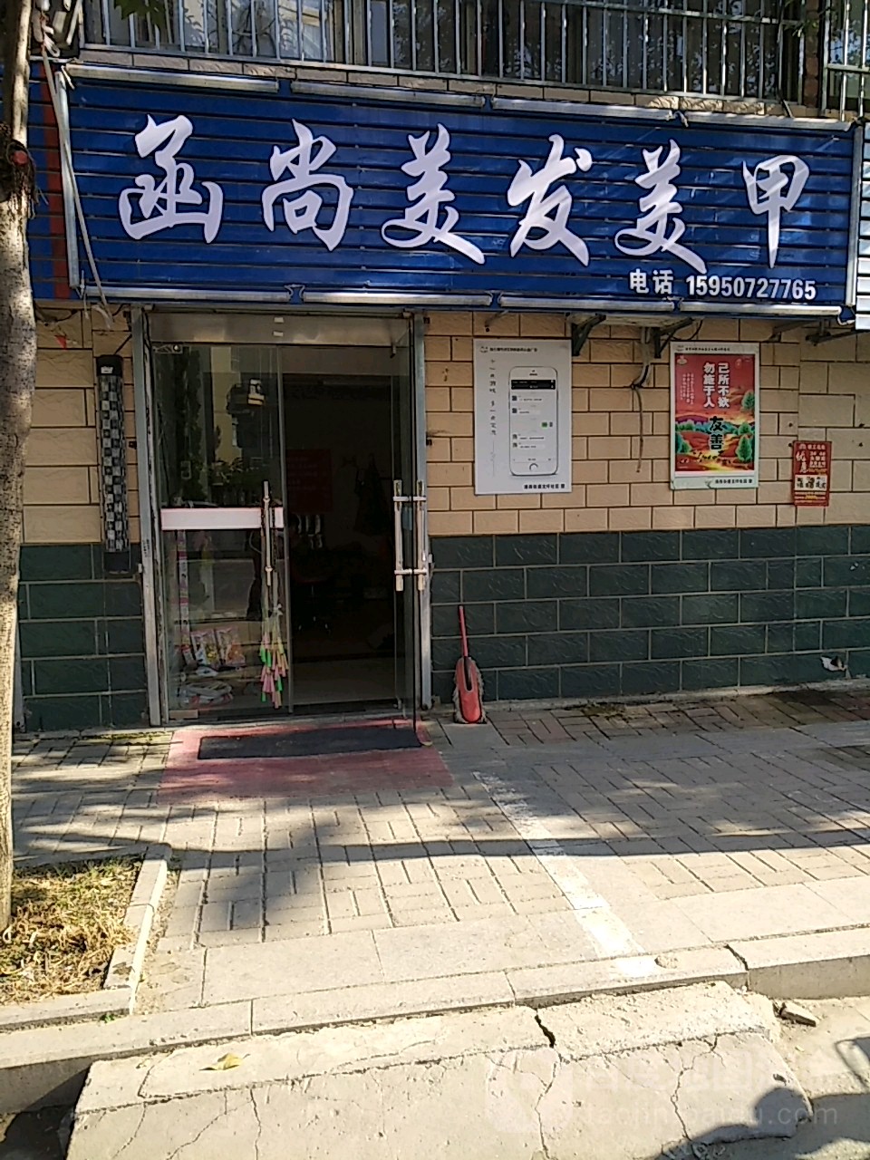 函尚没发美甲