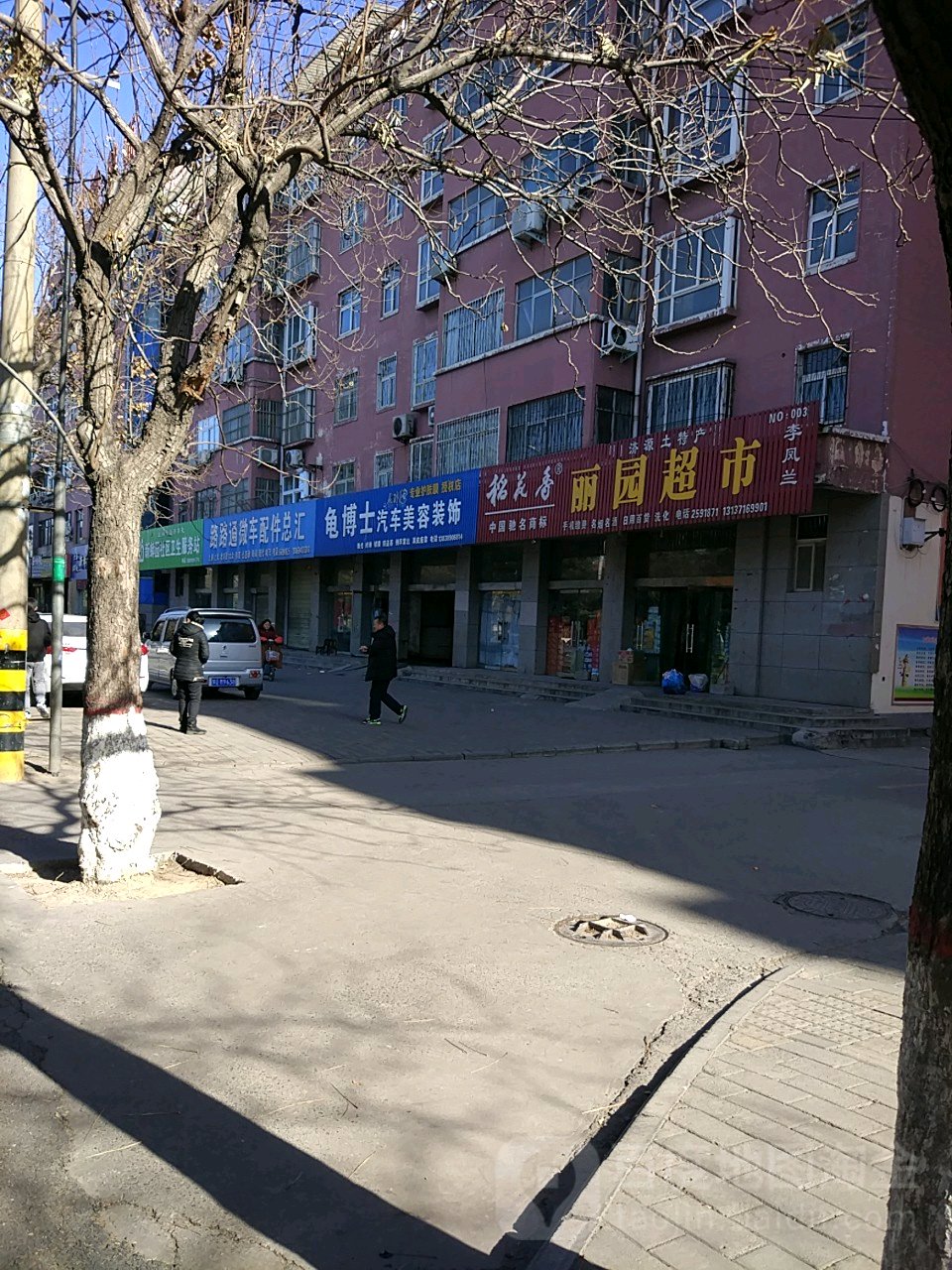 龟博士汽车美荣装饰(天坛路店)