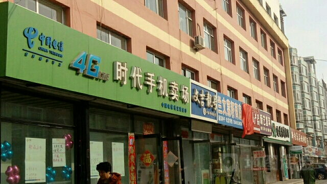 兰文菜籽商店
