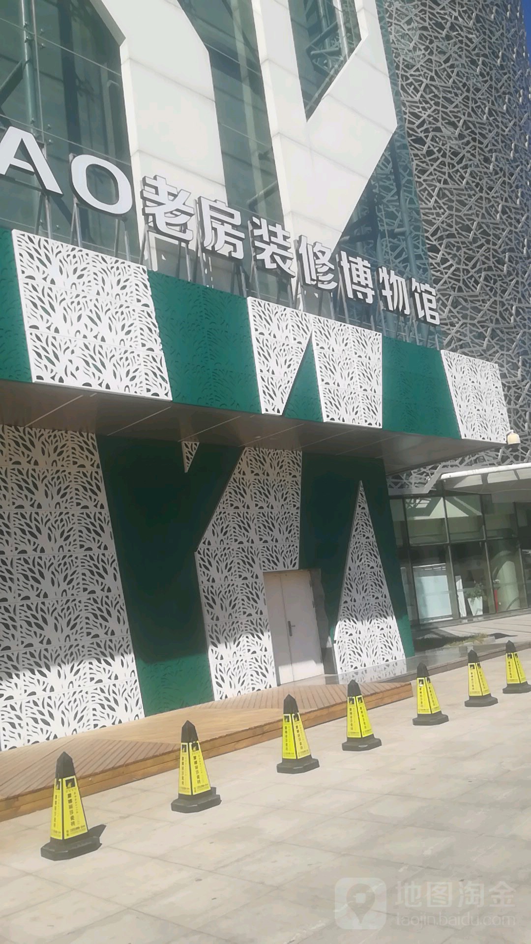 今朝装饰老房装修县博馆