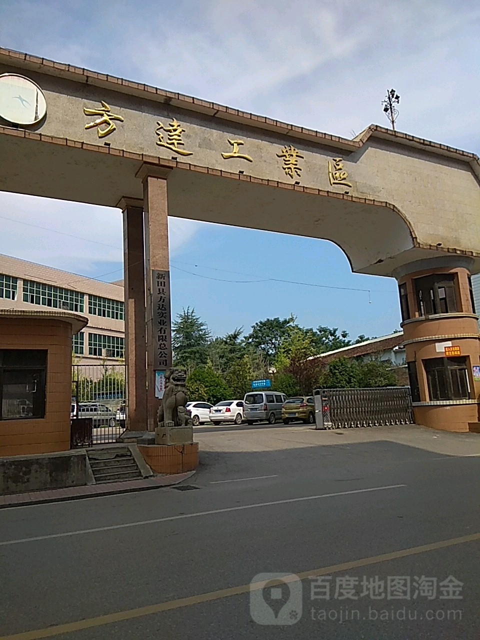 新田县标签: 工业区 行政区划  方达工业区共多少人浏览:3730828