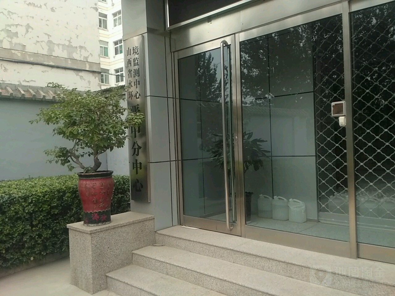 山西省水环境监测中心晋中分中心