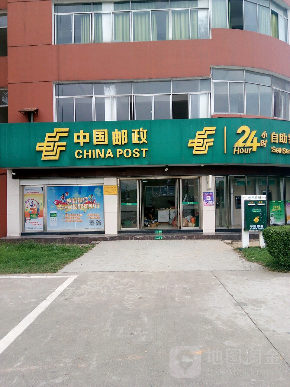 中国邮政(宜春学院邮政所)