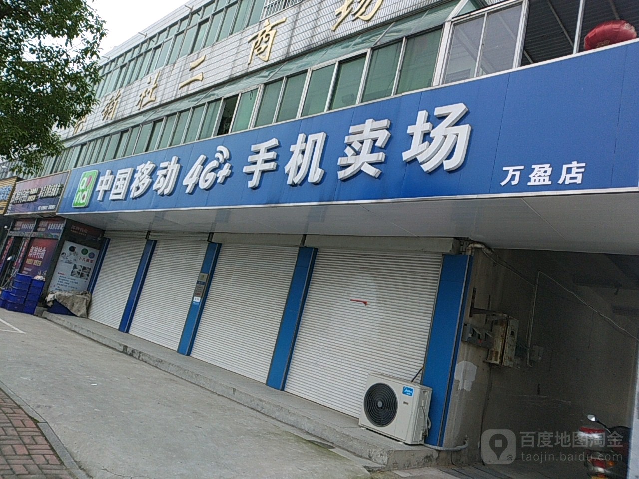 江苏省盐城市大丰区