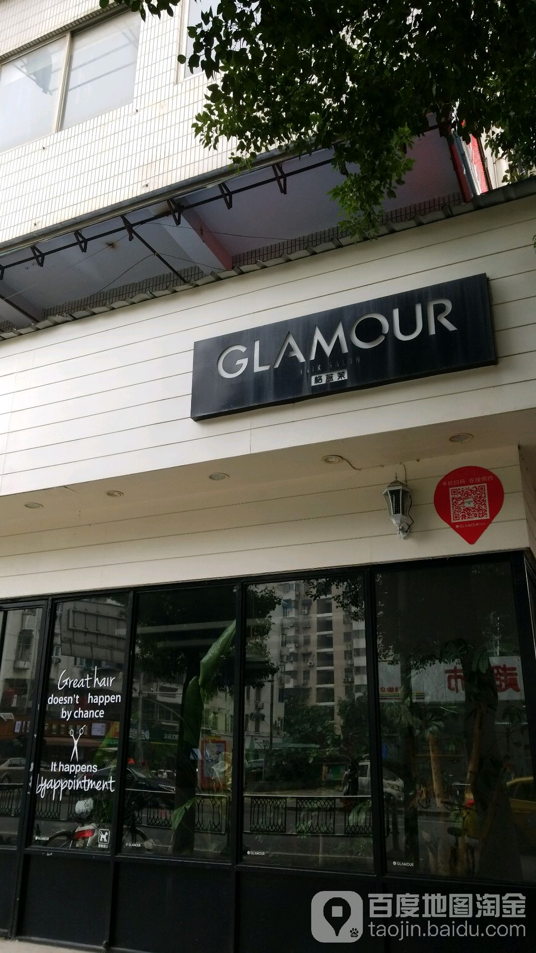 GLAMOUR格蓝茉Hair·烫染设计(新街路店)