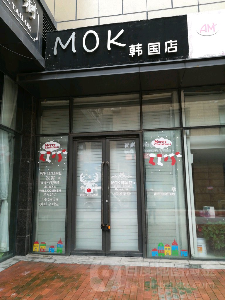 MOK KOREA(银泰城店)