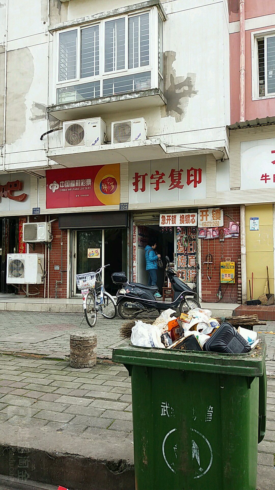 打印照相(太子湖北路店)
