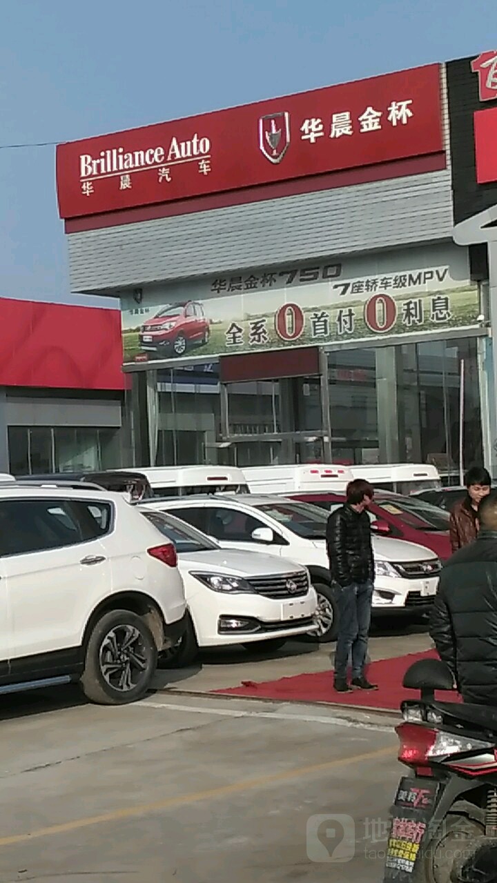淮北车之捷汽车销售服务有限公司