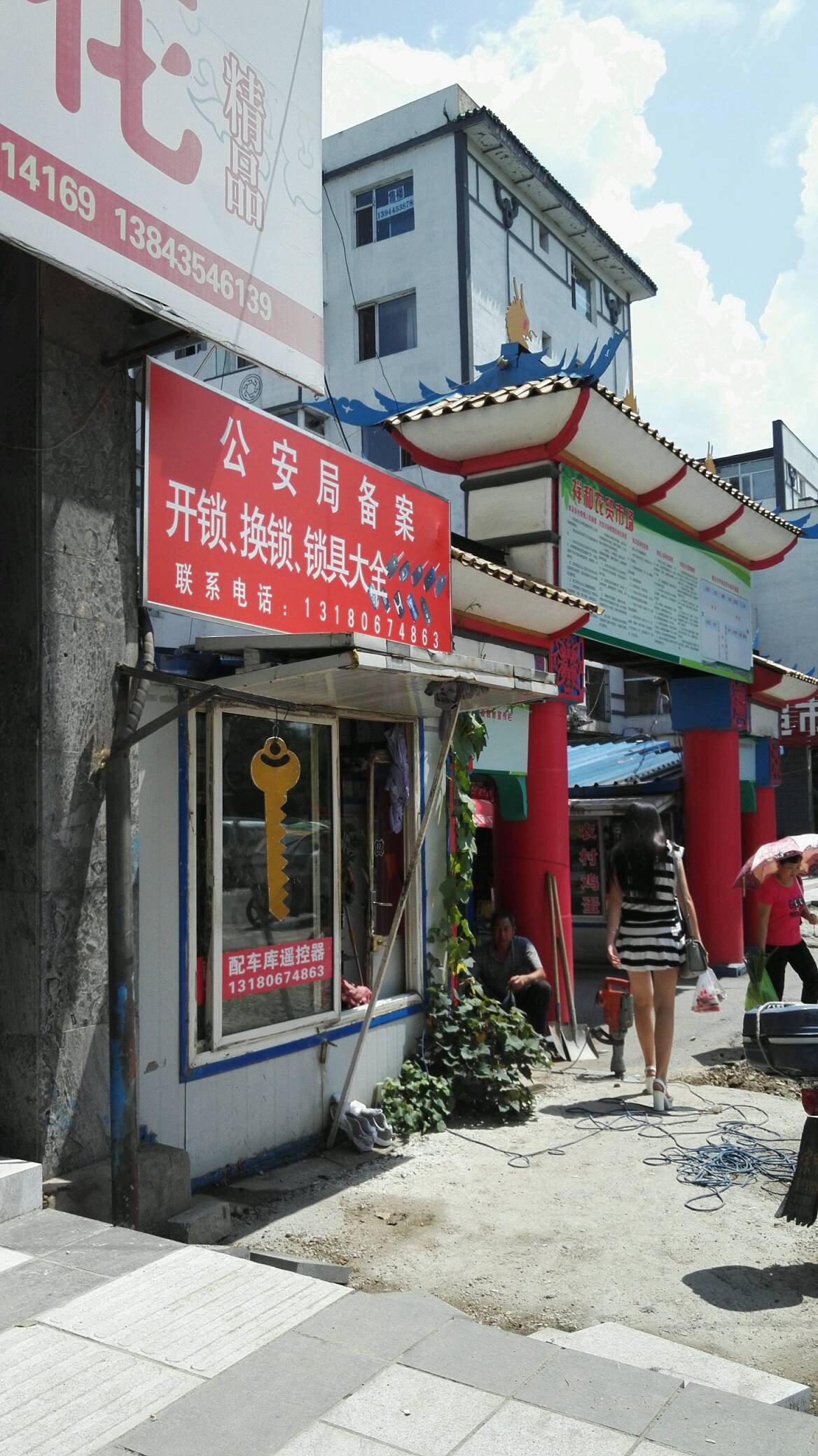 公安局备案开锁换锁锁具大全