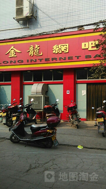 芷江金龙网吧(凯旋路店)