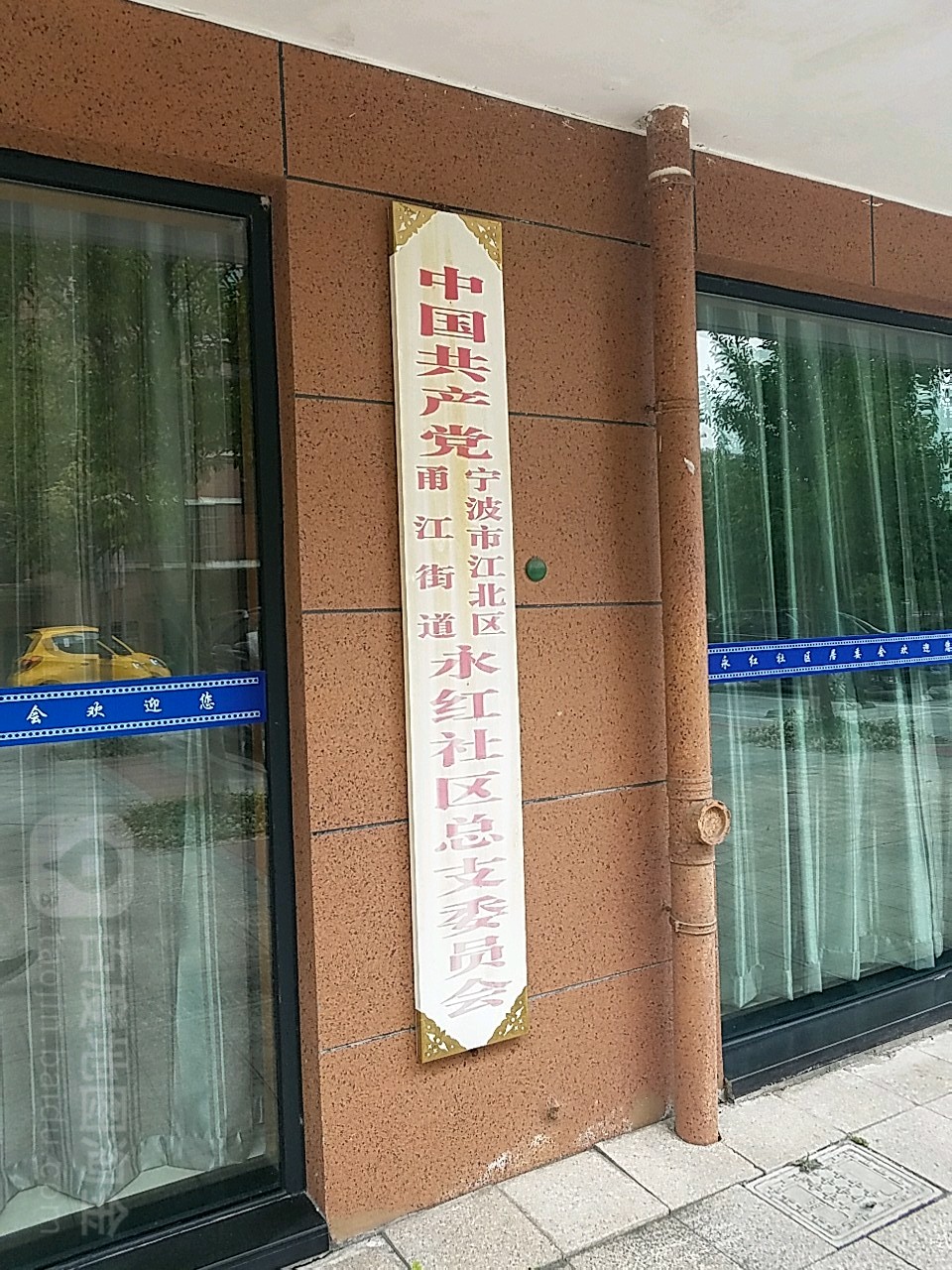 胜利堰路南150米