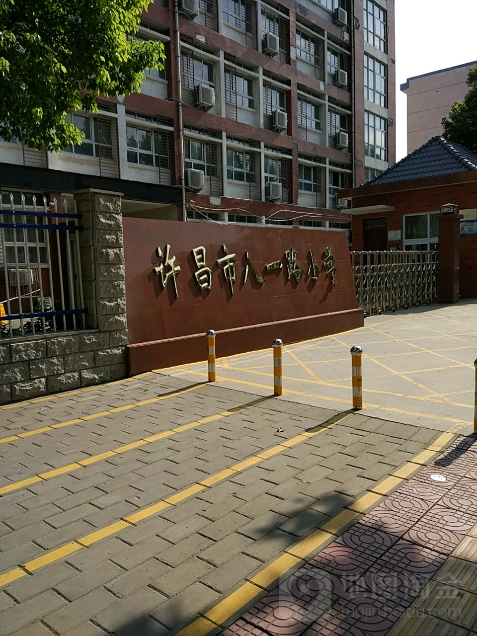 许昌市八一路小学