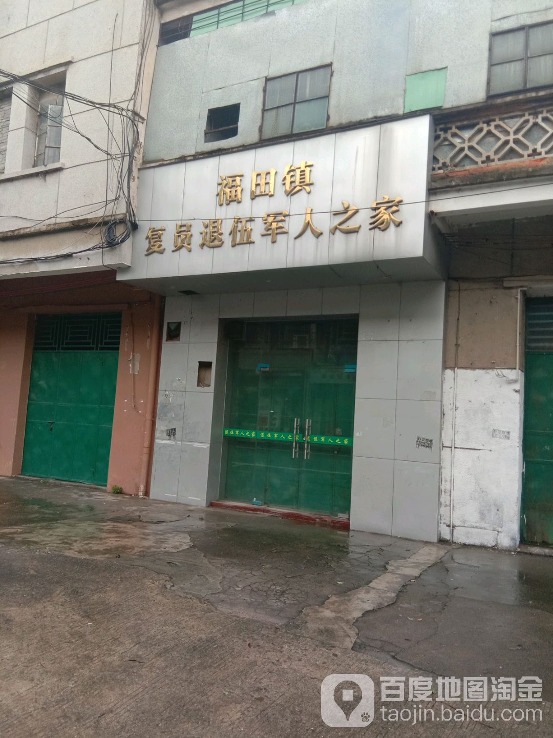 广东省惠州市博罗县福田镇所有主城区