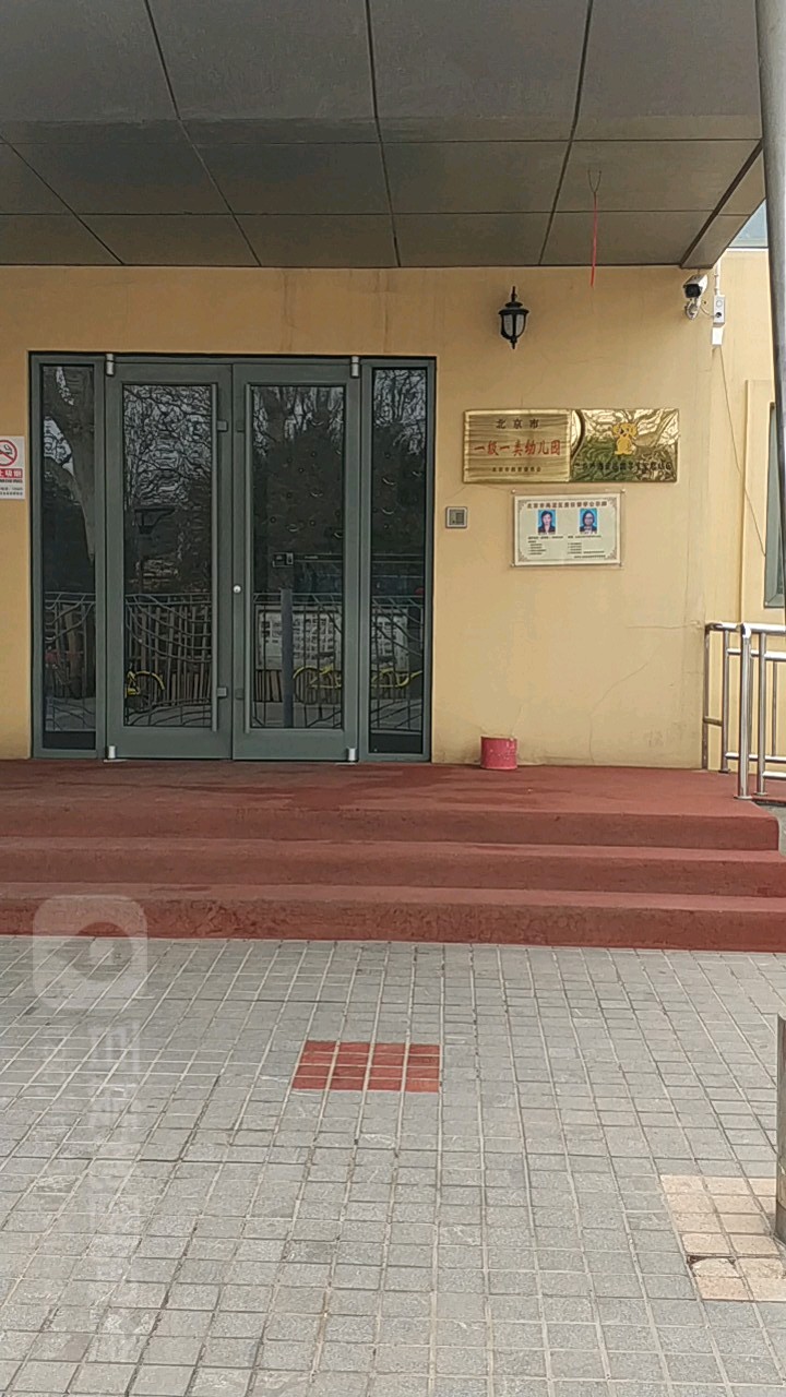 包含北京市海淀妇幼保健院地理位置跑腿代挂联系的词条