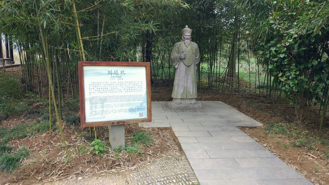 刘廷玑d雕
