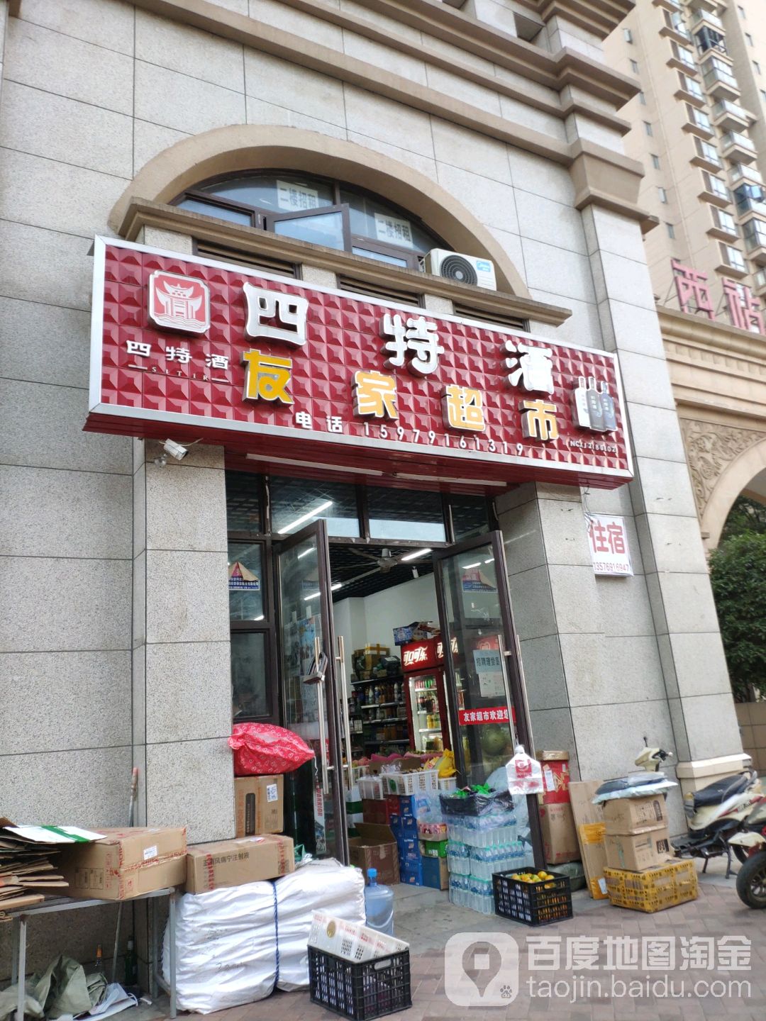 南昌市红谷滩区西站大街西站瑞都