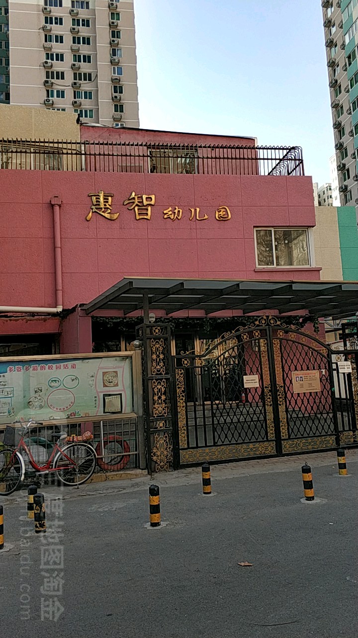 地址(位置,怎么去,怎么走):  北京市丰台区京铁家园三区2号