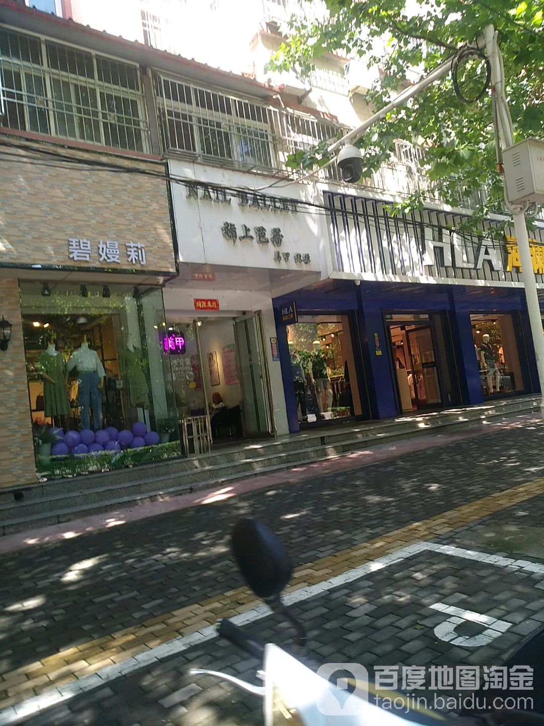 指上芭蕾美甲纹绣(迎宾路店)