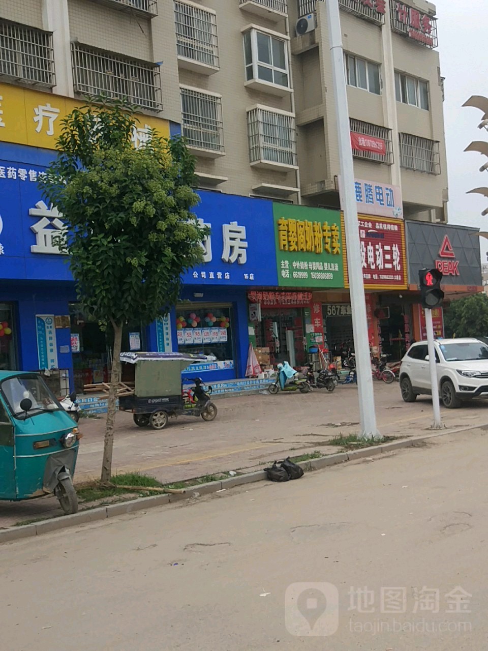 太康县育婴阁奶粉专卖(银城北路店)