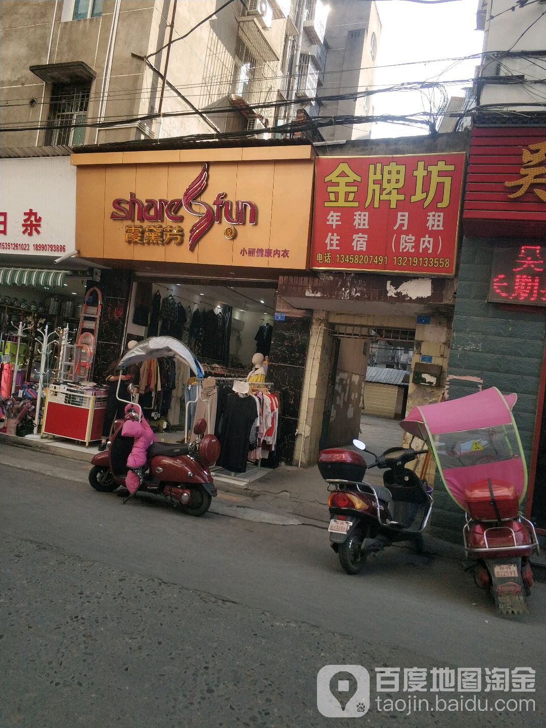 金牌坊棋牌茶