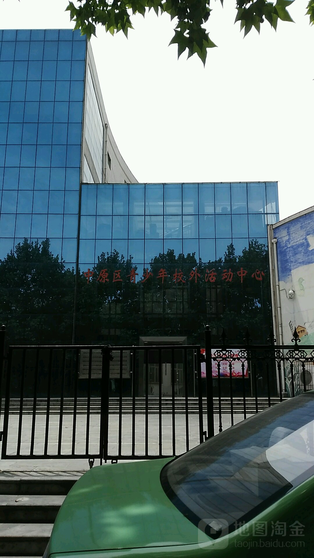 中原区青少年校外活动中心(桐柏北路店)