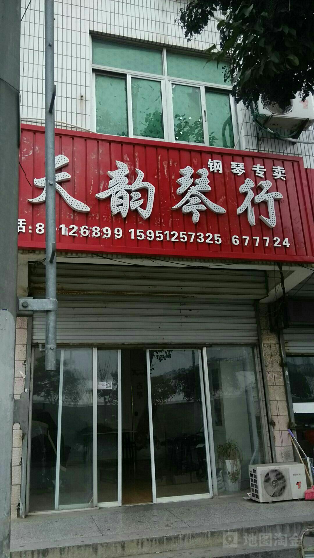 天恒艺校(新东北路店)