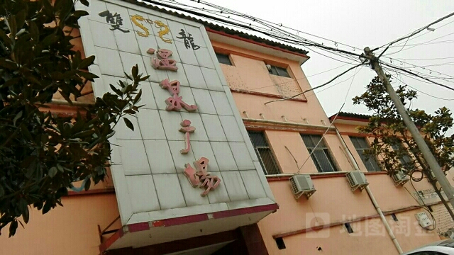 双龙温泉
