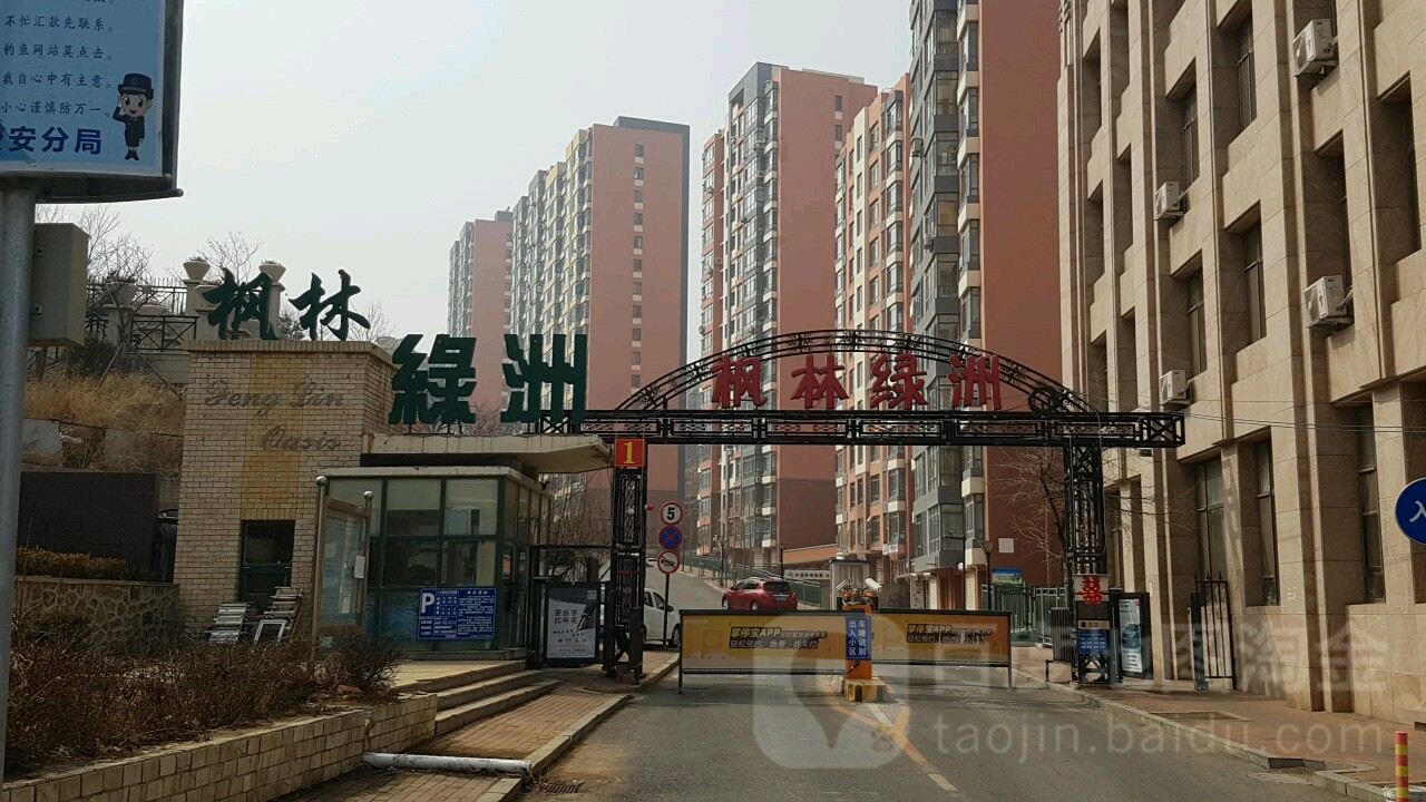 辽宁省大连市沙河口区李家街道绿清街绿清园北门