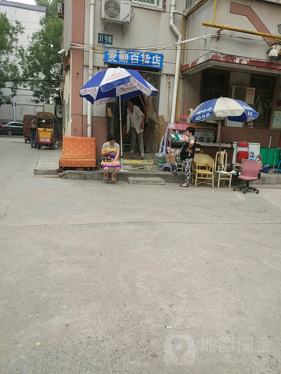 麦勤百货店