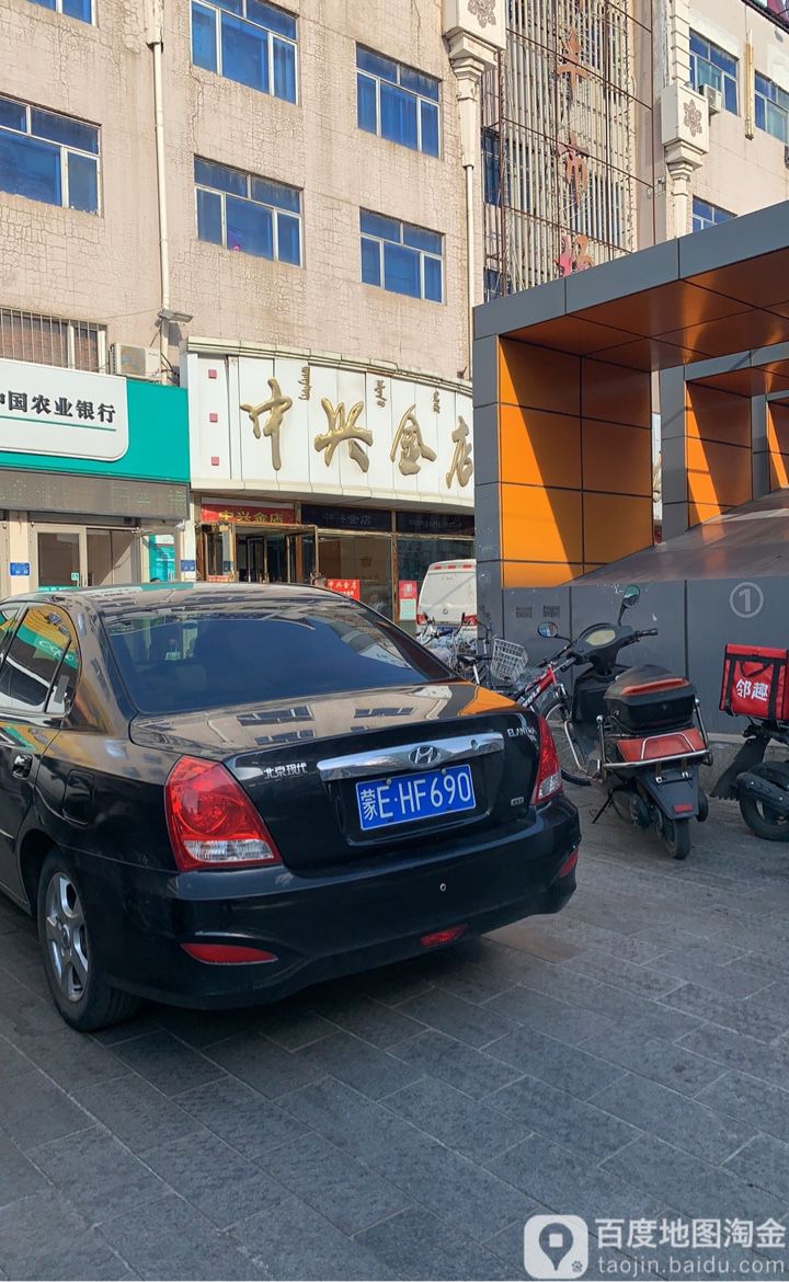 中兴金店(三角地步行街店)