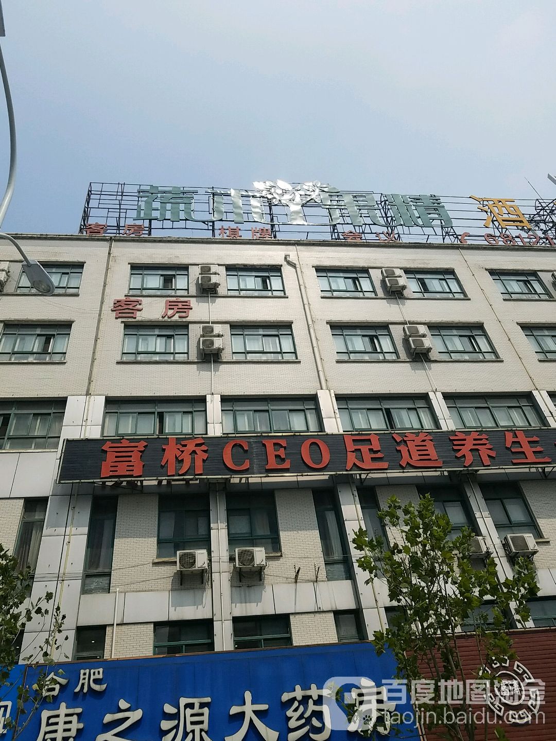 蔬木果精客房棋牌