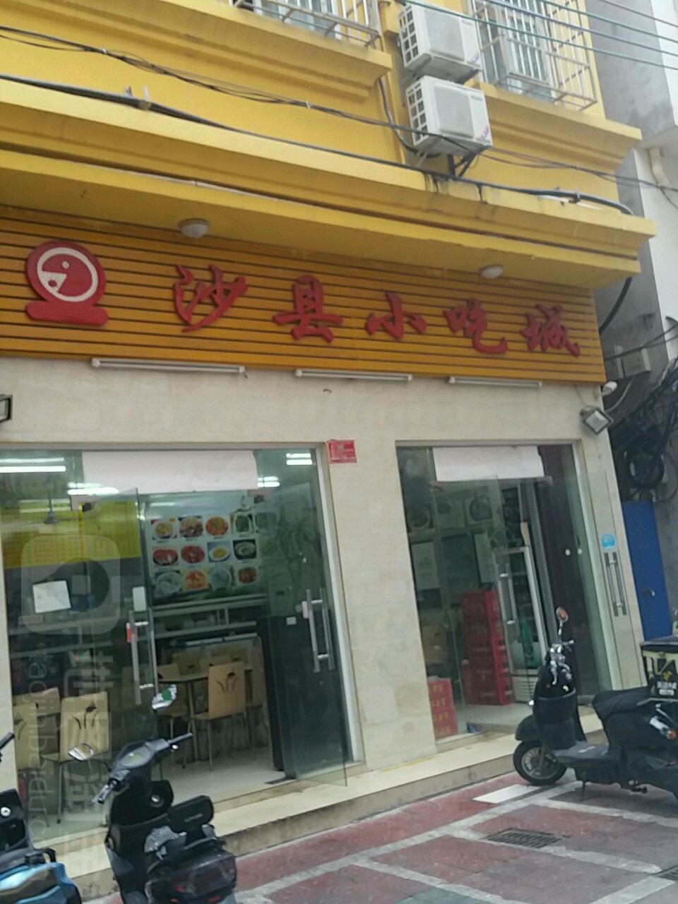 沙县小吃(商品街三巷店)