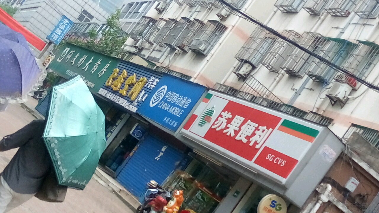 飞越空间汽车装璜美容中心(义安新村第店)