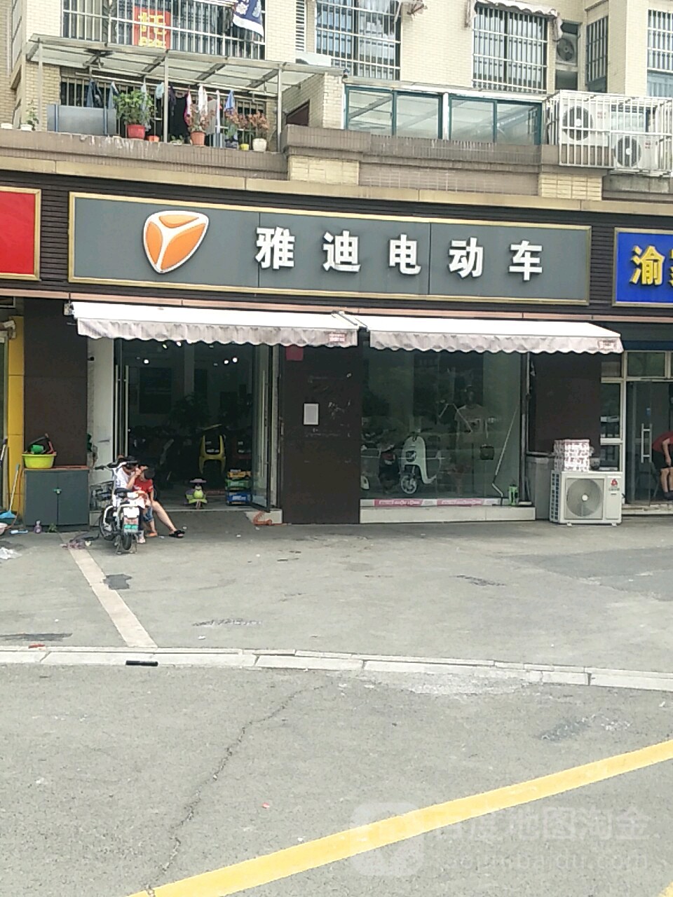 雅迪電動車浦口專賣店