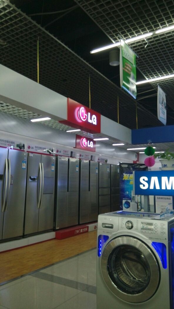 LG(九星国际数码广场店)