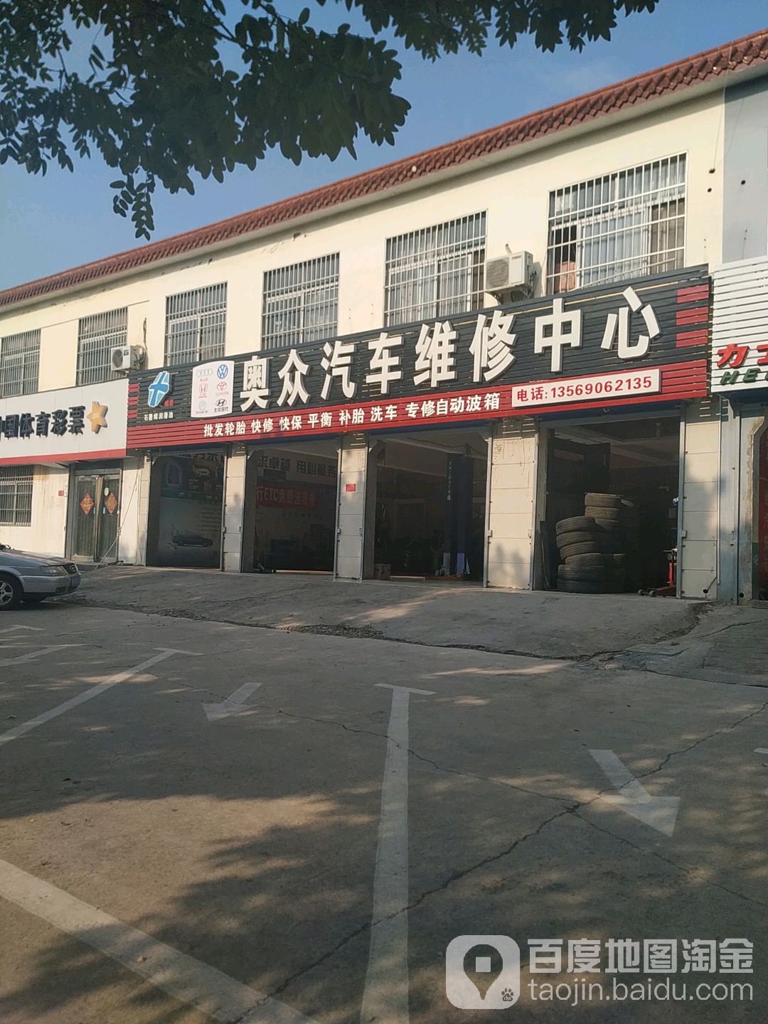 奥众名车微信中心