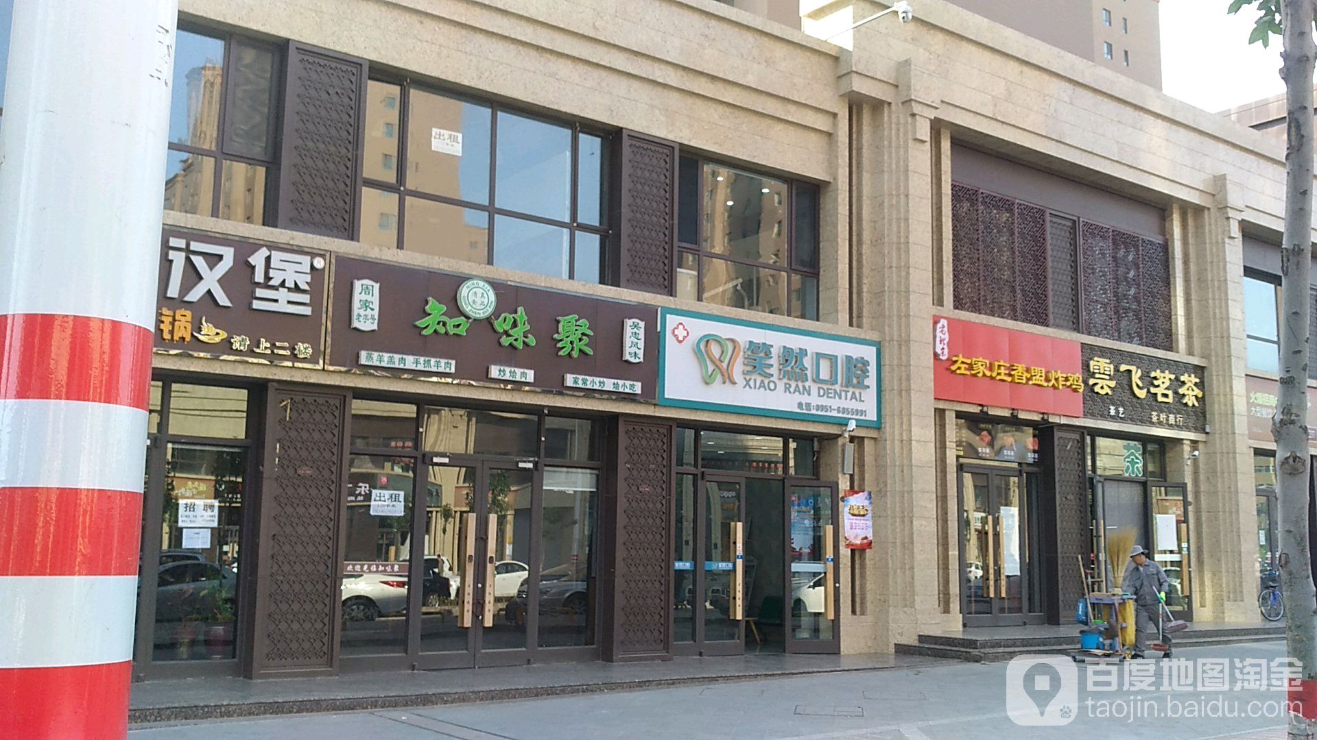 云飞茗茶