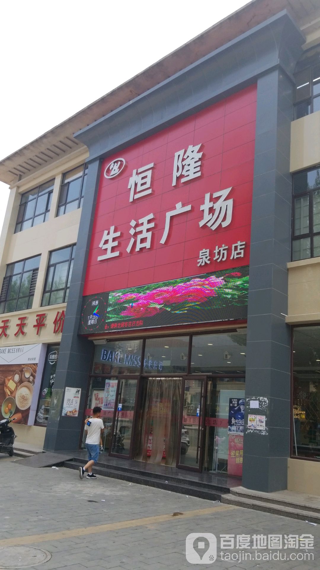 都市118酒店（滨湖新区店）西