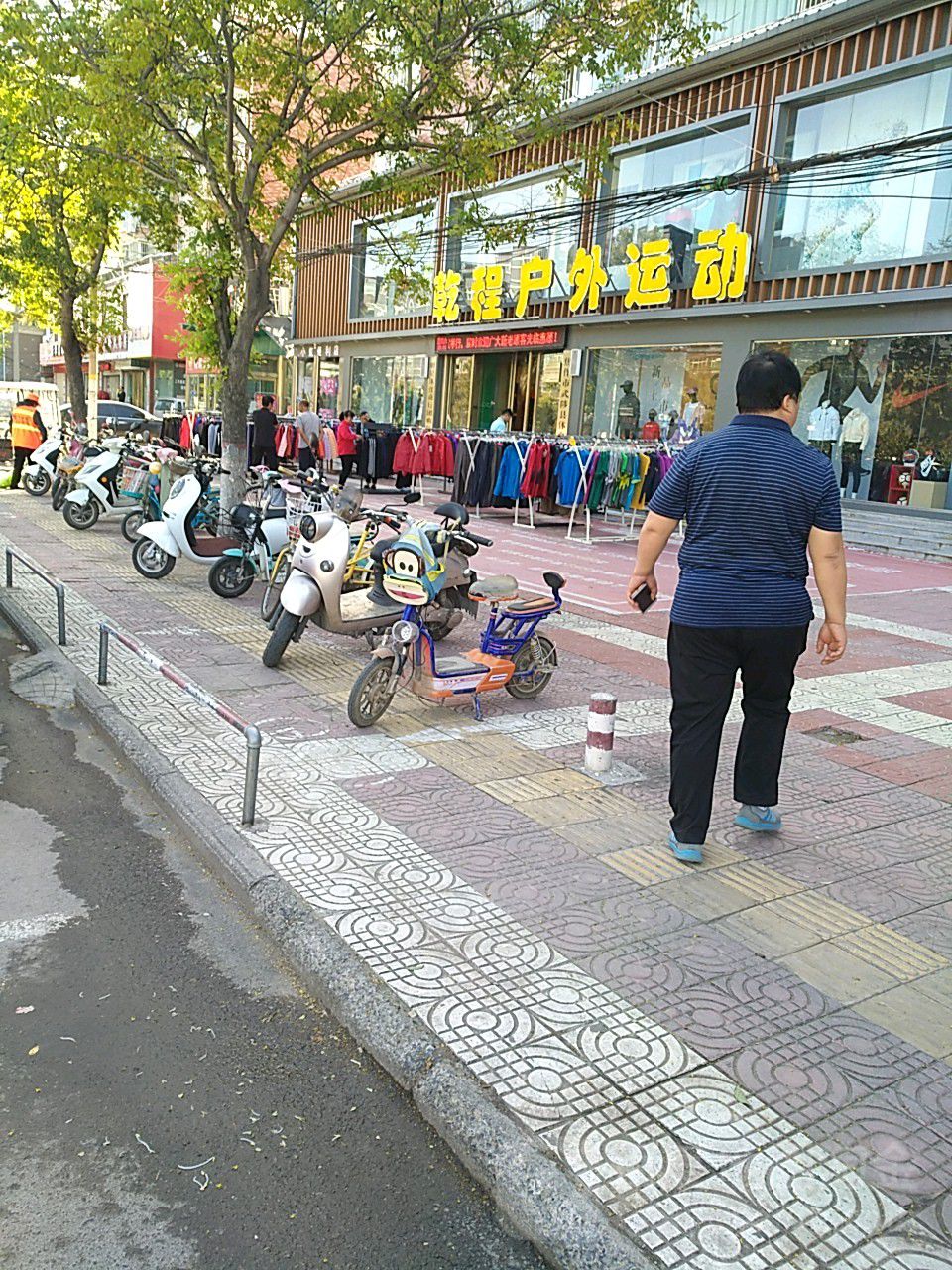 河南乾程户外运动俱乐部