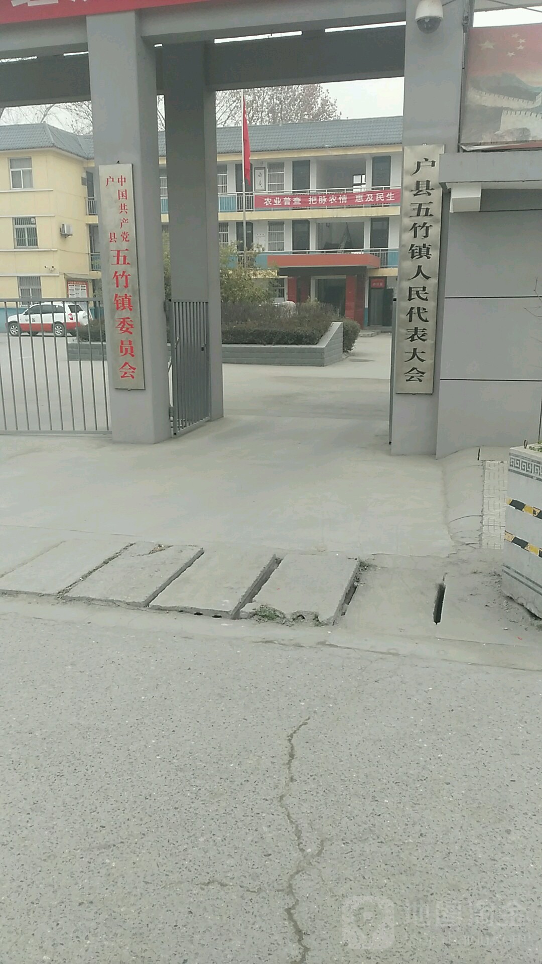 陕西省西安市鄠邑区丰京路鄠邑区五竹街道政府鄠邑区五竹街道委