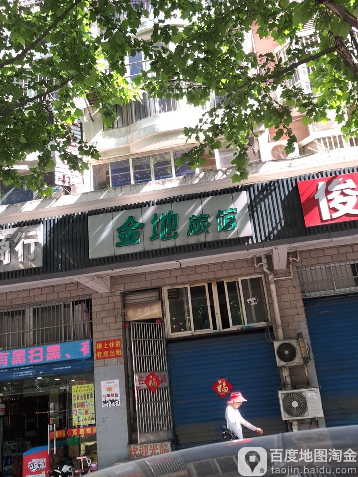 金地旅馆(北一环路辅路店)