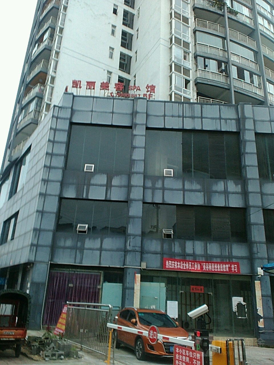 凯利美容(云鼎星座店)