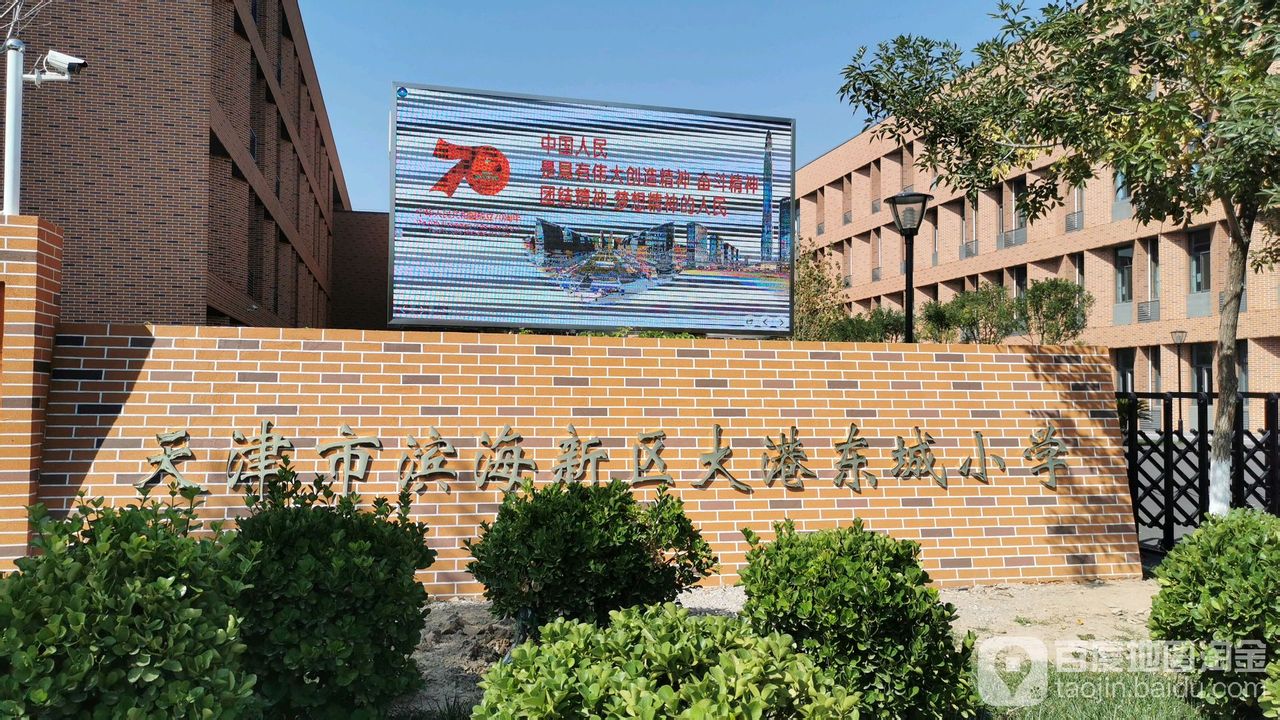 天津市大港医院跑腿挂号，认真负责，欢迎来电的简单介绍