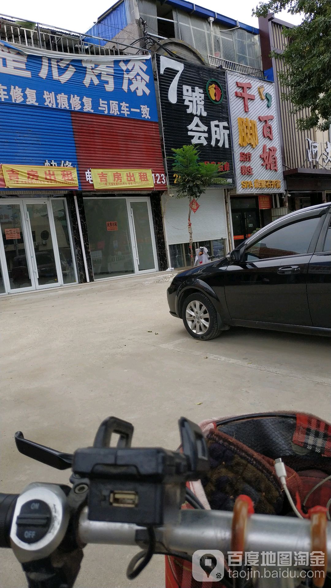 7号会所