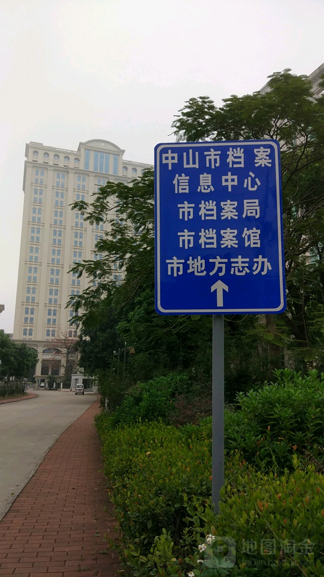 市地方志办