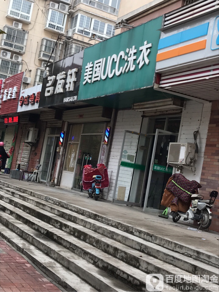 今成渔具