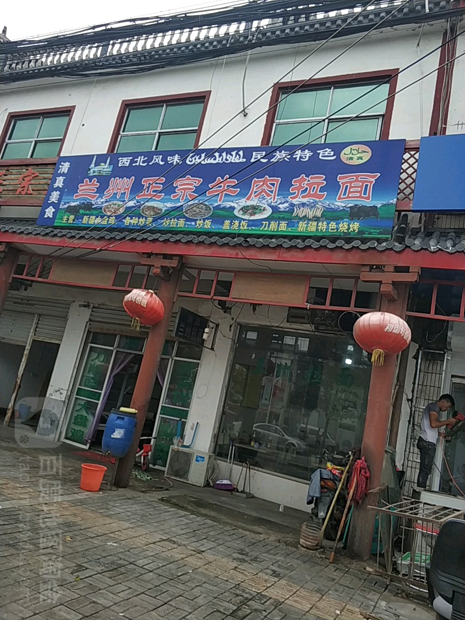 清真兰州牛肉拉面(双轮大道店)