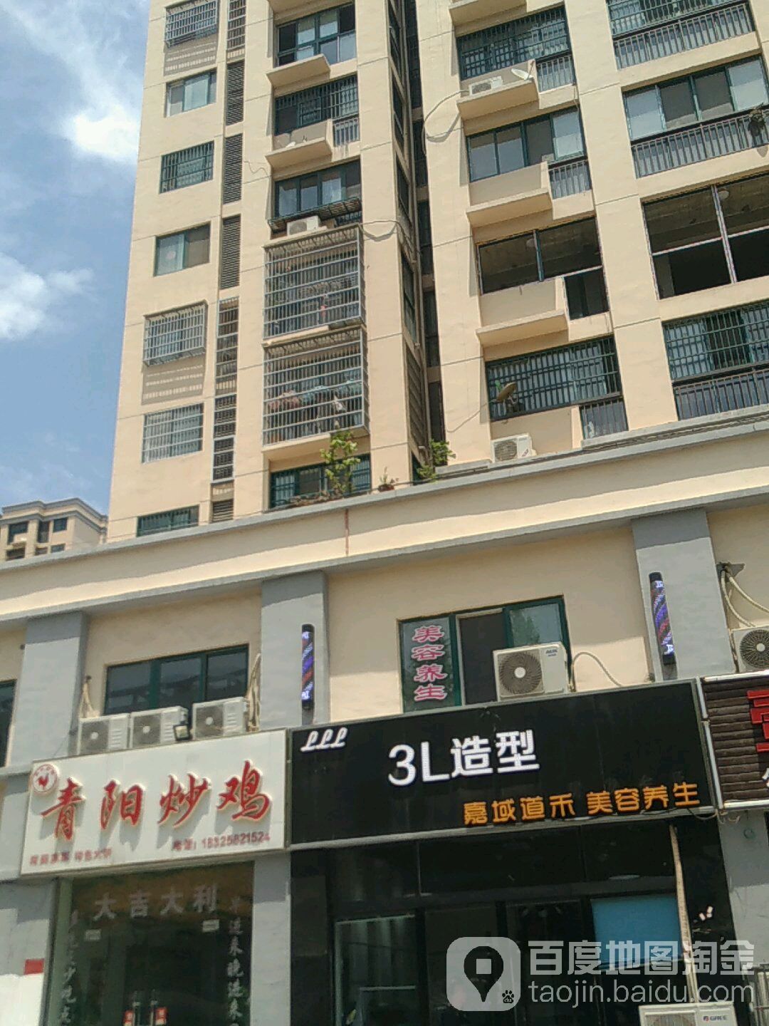 3L号造型