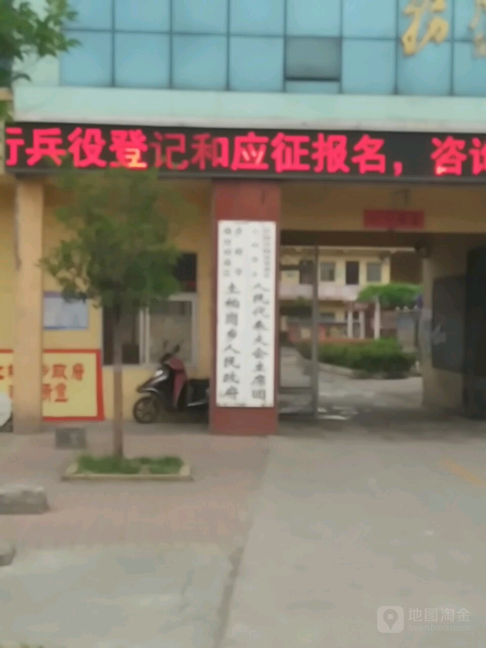 土柏岗街道办事处