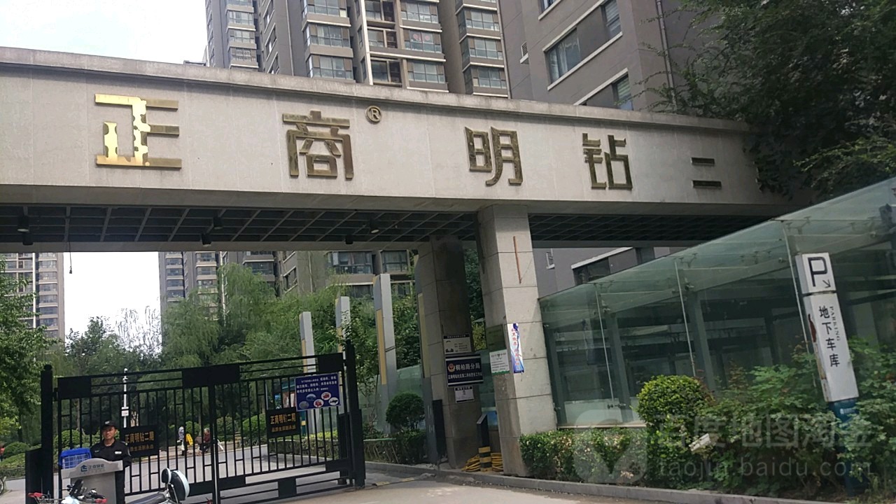 正商明钻社区